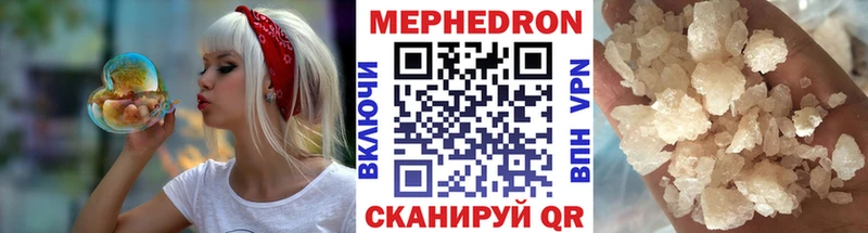 Где продают наркотики Вихоревка СК Галлюциногенные грибы ГАШИШ Меф