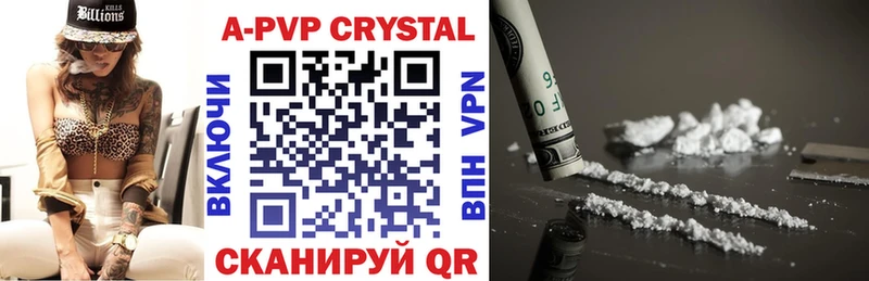 продажа наркотиков  Вихоревка  Alfa_PVP Соль 