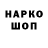 Кетамин VHQ Hossin Segh