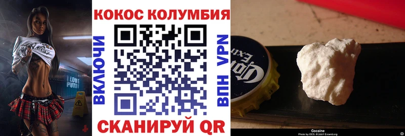 наркотики  Вихоревка  Кокаин Перу 