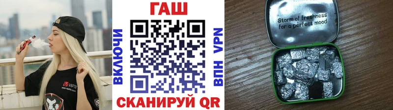 Гашиш 40% ТГК  дарк нет какой сайт  Вихоревка 