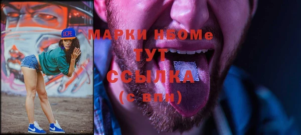 мяу мяу кристалл Алексин