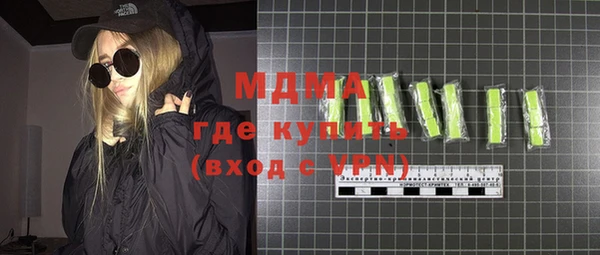 мяу мяу кристалл Алексин