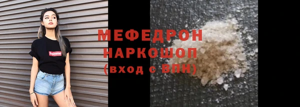 мяу мяу кристалл Алексин