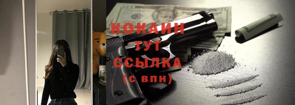 мяу мяу кристалл Алексин