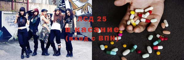 мяу мяу кристалл Алексин