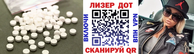 ЛСД экстази ecstasy  Вихоревка 