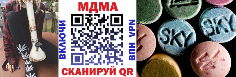 MDMA Molly  Вихоревка 