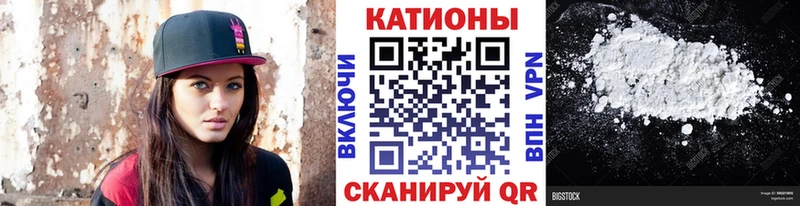 МЯУ-МЯУ 4 MMC  даркнет сайт  OMG как войти  Вихоревка 