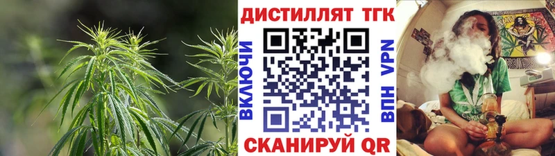 ТГК Wax Вихоревка