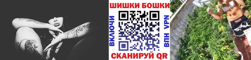 Бошки Шишки планчик  shop формула  Вихоревка  наркотики 